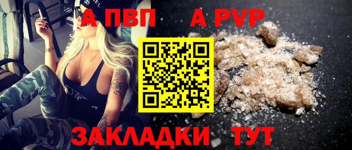 МЕФ Михайловка