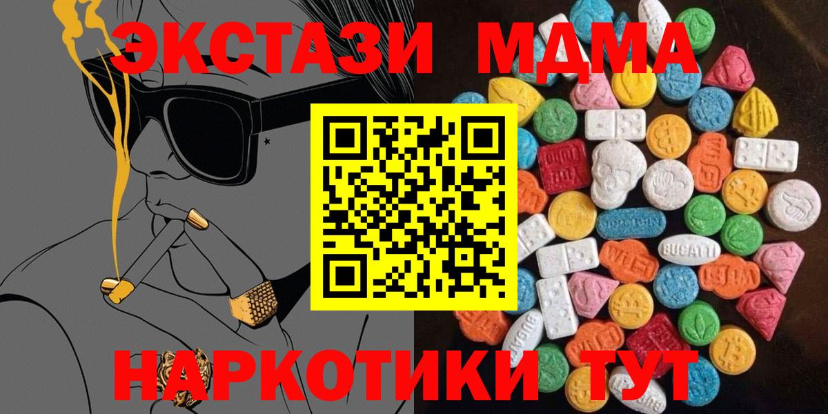 ЭКСТАЗИ Punisher Михайловка