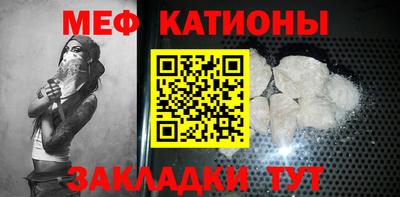 мефедрон мука Усть-Илимск