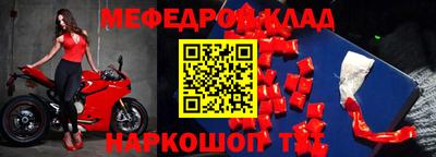 spice Усть-Джегута