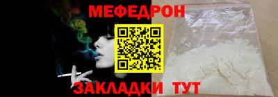 мефедрон мука Усть-Илимск