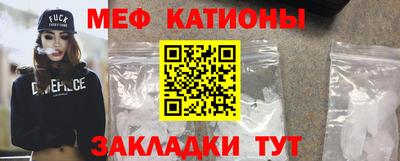 мефедрон мука Усть-Илимск