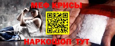 мефедрон мука Усть-Илимск