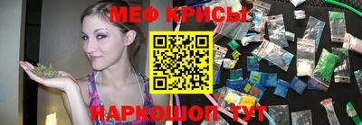 мефедрон мука Усть-Илимск