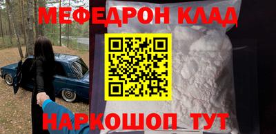 мефедрон мука Усть-Илимск