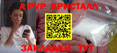 мефедрон мука Усть-Илимск