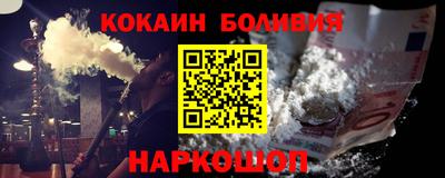 spice Усть-Джегута