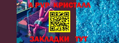 spice Уссурийск