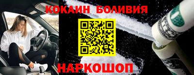 spice Уссурийск
