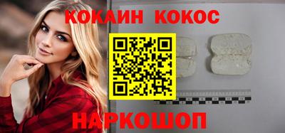 spice Уссурийск