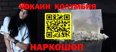 spice Усть-Джегута