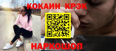 spice Усть-Джегута