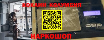 spice Уссурийск