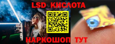 spice Усть-Джегута