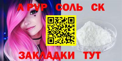 мефедрон мука Усть-Илимск