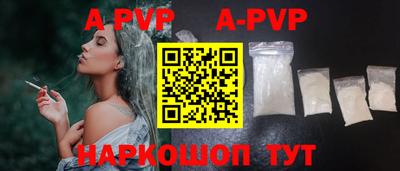 spice Усть-Джегута