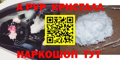 spice Уссурийск
