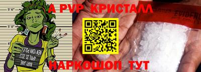 spice Усть-Джегута