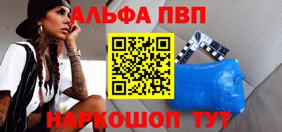 spice Уссурийск