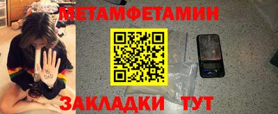 spice Усть-Джегута
