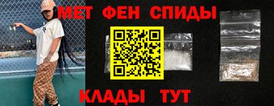 spice Уссурийск