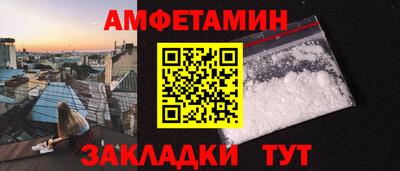 spice Усть-Джегута