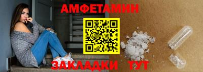 spice Уссурийск