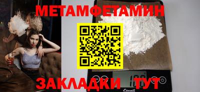 spice Уссурийск