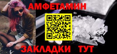 spice Уссурийск