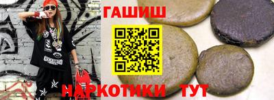 spice Уссурийск