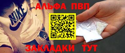 spice Усть-Джегута