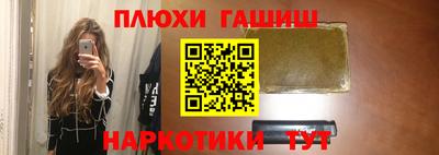 мефедрон мука Усть-Илимск
