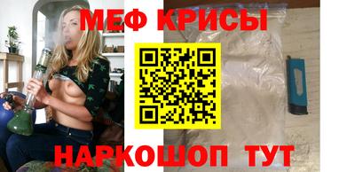 мефедрон мука Усть-Илимск