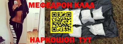 мефедрон мука Усть-Илимск