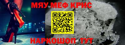 мефедрон мука Усть-Илимск