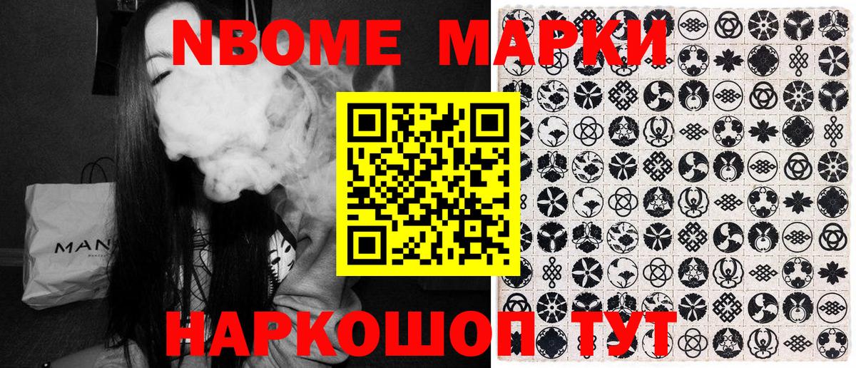 Бошки Шишки  Cocaine  МЕФ кристаллы  ГАШИШ  Михайловка  Вход с VPN 
