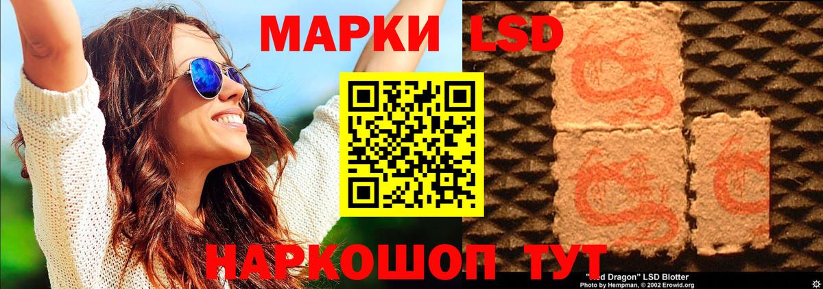 Михайловка  Марки NBOMe 1500мкг  Вход с VPN  Марки NBOMe 1500мкг 