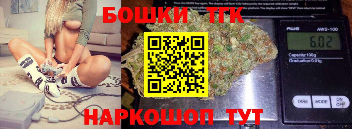 Марихуана планчик  Конопля White Widow  Михайловка  Вход с VPN  Канабис SATIVA & INDICA 